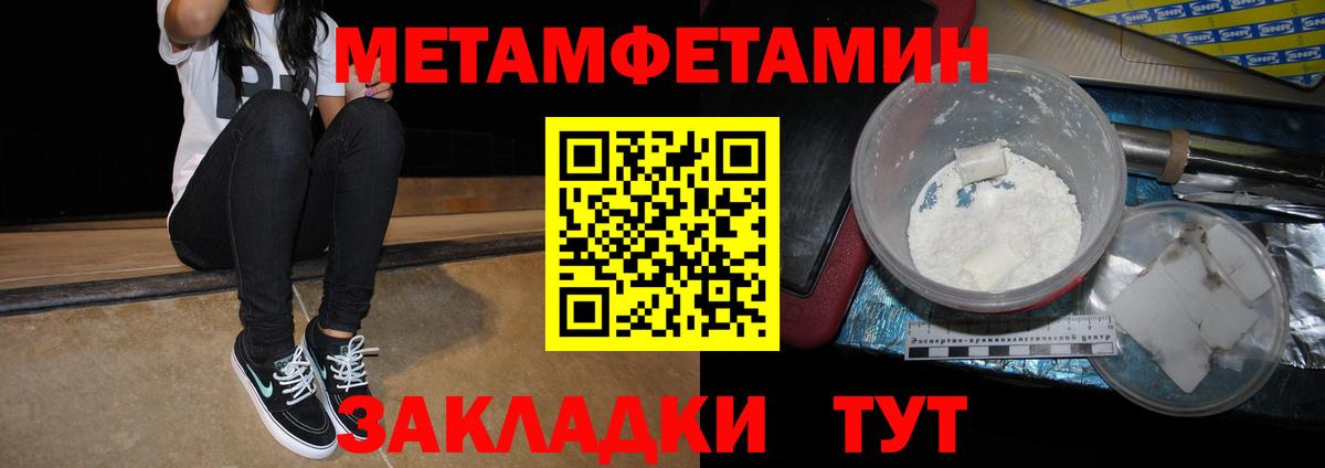 Амфетамин  АМФЕТАМИН 98%  Вход с VPN  Протвино 