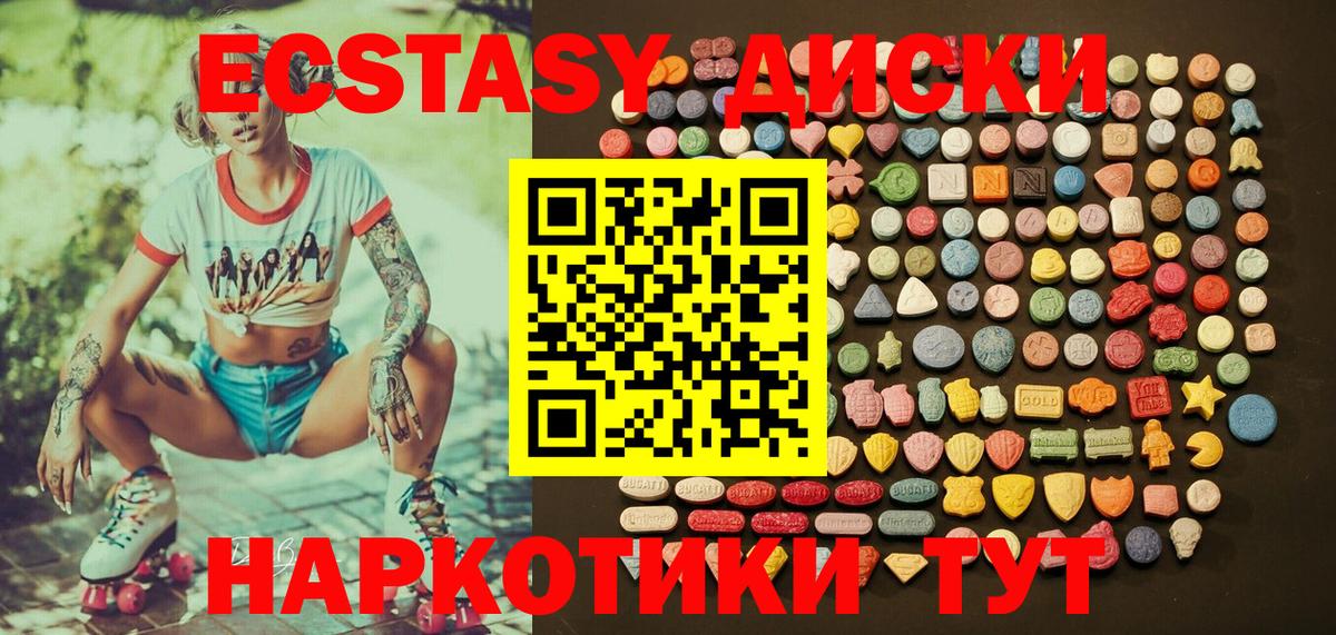 Экстази louis Vuitton  ЭКСТАЗИ XTC  Вход с VPN  hydra   Протвино 