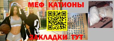 крисы Старая Купавна