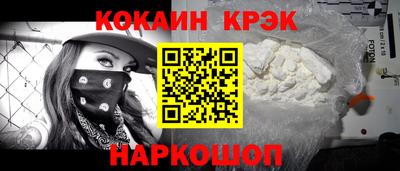крисы Старая Купавна