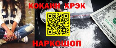 крисы Старая Купавна
