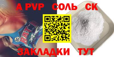 таблы Среднеуральск
