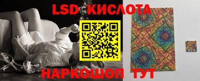 дмт Ставрополь