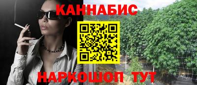 крисы Старая Купавна