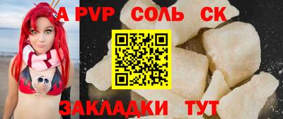 дмт Ставрополь