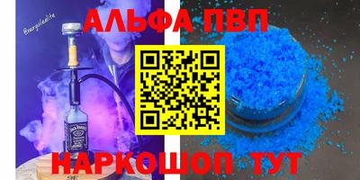 крисы Старая Купавна