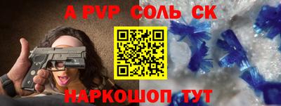 дмт Ставрополь