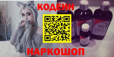 MESCALINE Тверь