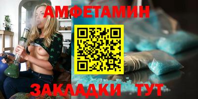 дмт Ставрополь
