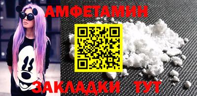 крисы Старая Купавна