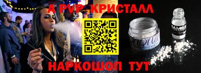 мдма Тара