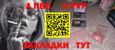 круглые Татарск