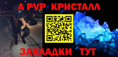 таблы Среднеуральск