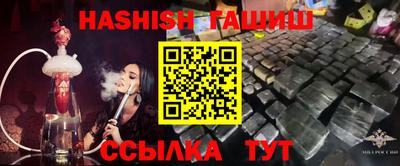 крисы Старая Купавна