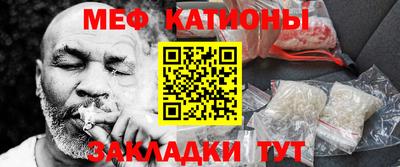дмт Ставрополь