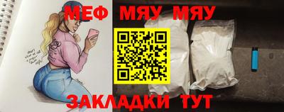 таблы Среднеуральск