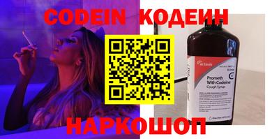 дмт Ставрополь