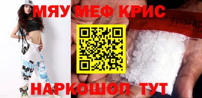 круглые Татарск