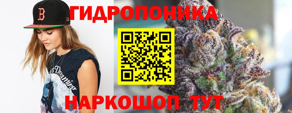 Шишки марихуана VHQ  Вход с VPN  Марихуана SATIVA & INDICA  Протвино  МАРИХУАНА планчик 